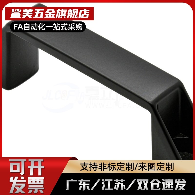 C-UPCA90/120/180 外装型ABS树脂拉手塑料手柄把手HPU-90/120/180,五金/工具,其他机械五金,淘宝优惠券,粉丝福利购,淘宝优惠卷