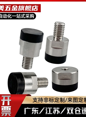 HXX10HXX12HXX16HXX聚氨酯包裹磁铁 HXX/HXXA/HXXH10/12/16/20/25