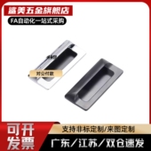 AKJ13 DP锌合金镀铬JPHZ五金旗舰 AKJ31 XAM35 A110