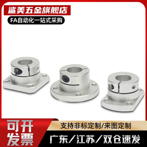 STHWSB16S 现货直销STHWS/STHWSB16/20/25/30/35/40/50导向轴支座
