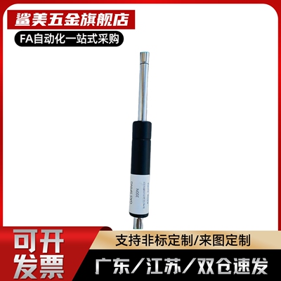 FHL37-A/B-18060/18080/18100/18120/18150/18200气弹簧