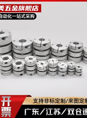 DBM31-D15 D19 D25 D27 D34 D39 D44 D56-d12 d14 d15 d16 d18