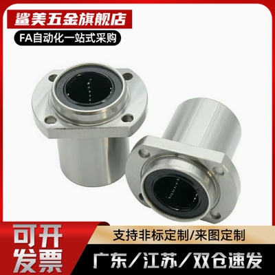 KDMKL嵌入方法兰直线轴承型KDMK-6 8 10 12 16 20 25 30 35 40 50