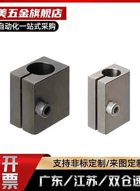 光电感测器安装用固定夹 KSTW KSTB10/12/15 KSYW KSTB8/16/20