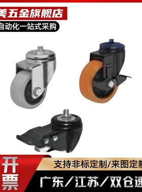 替代CBN11/01/21-D75/D63/D100/D125-N/U/P恰和达脚轮丝杆型CDM01