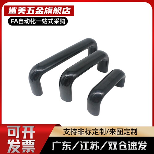 酚醛树脂拉手UPCFN90/114/120/140/160/180/200/C-UGFN117