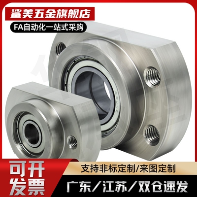 对边法兰带座轴承BFL72-606 /608/6900/6901/6001/6902/6002ZZ VV