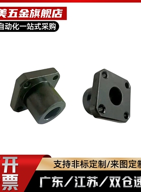 50/GBC11/40导向轴01支座STHSBN35 STHSN12/15/16/D20/25/30/21