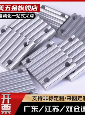 ECY01/51-S3M/S5M/S8M-100/150/200同步齿形带用金属件替代