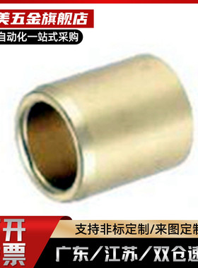 衬套OFG01-d15-d16-d20-d25-d30-L10-12-L15-L20-L25-30-40-50-60