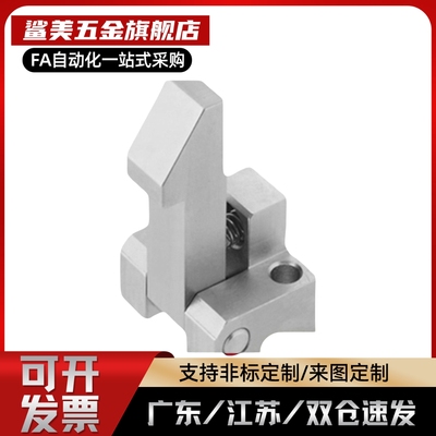 替米思米 自动上扣ATLAM ATLAN ATLAS25 35 45自动定位组块止回器