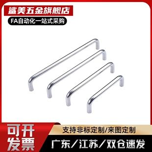 XAE01-D10/D12-L100/L80/120/125-H37/H60 不锈钢拉手XAE02 XAE06