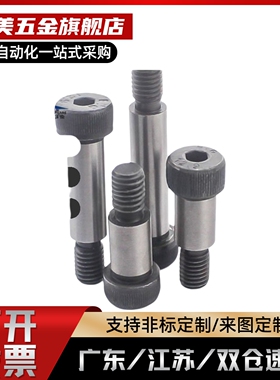 等高螺栓12.9级 GMSB4 GMSB5 GMSB6 GMSB8 GMSB10 国产替代50 60