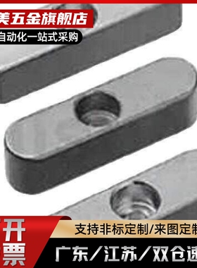 导向型平键碳钢双平头中心沉头孔B型 BLC36 8 1012 14 15 1618