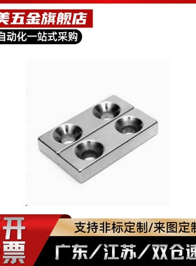 C-HXCC8C-HXCC1带座型磁铁C-HXCC C-HXCS C-HXCR8/10/12/15/20/25