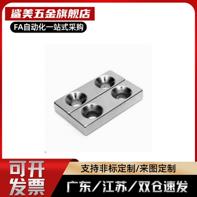 C-HXCC8C-HXCC1带座型磁铁C-HXCC C-HXCS C-HXCR8/10/12/15/20/25