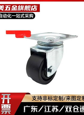 脚轮CFQ01-02-D65/D75-NM/CHJSS50/CHJS65/CHJ65A/CJH/CJHB75/50A