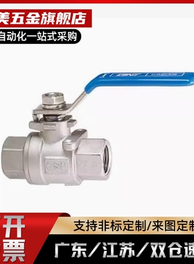 BSFFA/BSFFB/BSFFSA8A/10A/15A/20A25A BRTKA25A 304