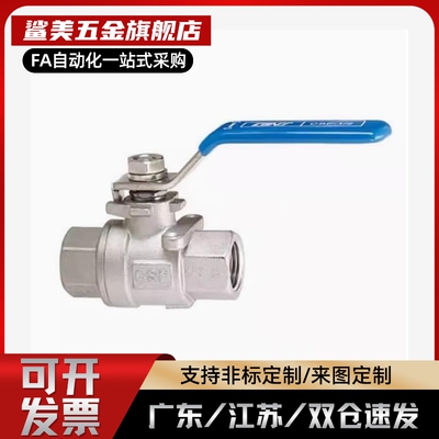 BSFFA/BSFFB/BSFFSA8A/10A/15A/20A25A BRTKA25A 304