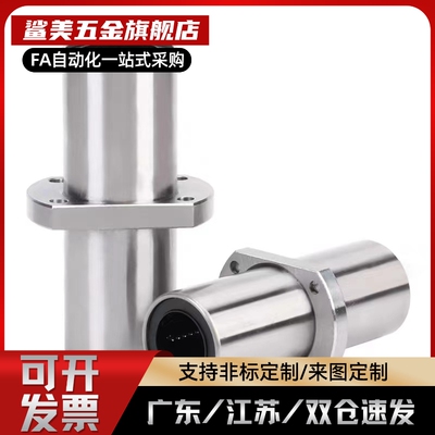 替代LMHC6 8 10 12 16 20 25 30 40 50LUU双切边法兰