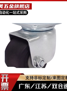 CHJSM75A/CSHN-S65/S75脚轮CHJSD65/CHJS65A万向轮CHJSS50/CHJF75