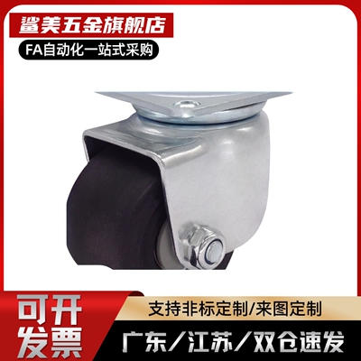 CHJSM75A/CSHN-S65/S75脚轮CHJSD65/CHJS65A万向轮CHJSS50/CHJF75