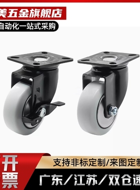 脚轮 CBL01/CBL11/CBL21/CBK01-D40/D50/D63/D75/D100/D125-N/P/U