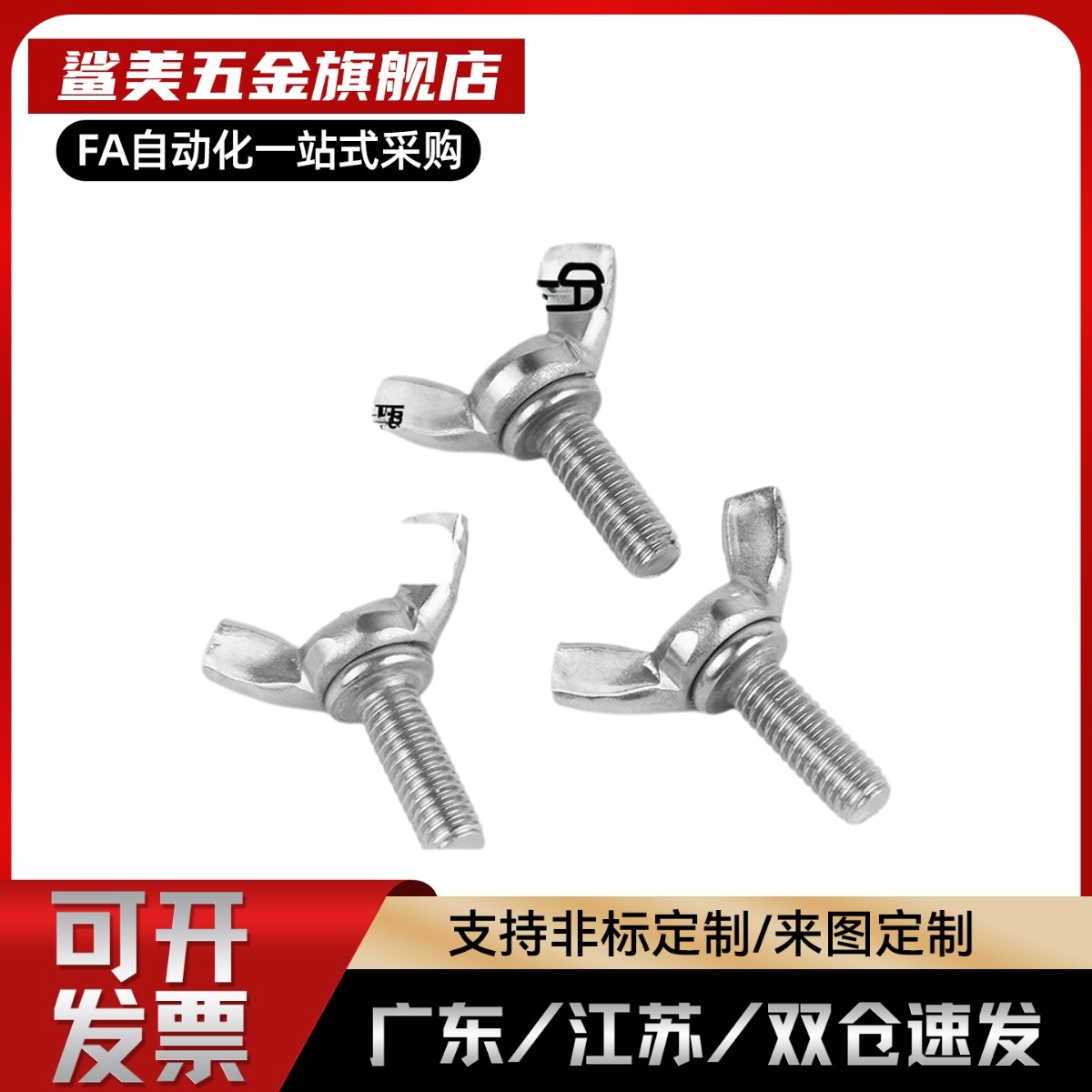 TBC02-M6 M8 M10-L12 L15 L20 L25 L30 L35 L40 L45JPHZ五金旗舰,五金/工具,其他机械五金,淘宝优惠券,粉丝福利购,淘宝优惠卷