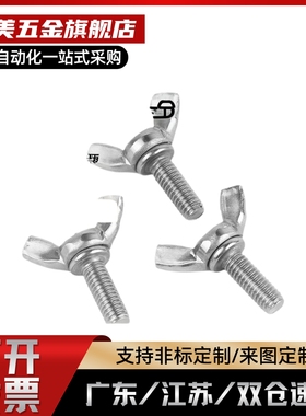 TBC02-M6 M8 M10-L12 L15 L20 L25 L30 L35 L40 L45JPHZ五金旗舰