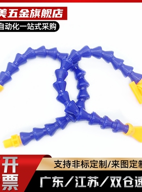 J-XWX01-2-BU-1-1-H1/J-XWX02/03-2/3/4-BU-1-1-H1万向曲管