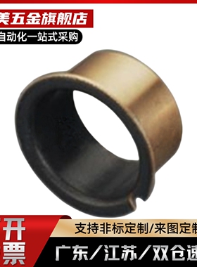 01无油衬套OFV02-d4-d5-d6-d8-d10-L4-L5-L6-L8-L10-L12-L15-L20