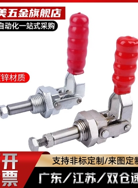 WDC301-AM/AMSS/BM/CL/CM WDC302/303-DM/FM/EM 快速夹钳 肘夹