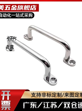 圆形拉手XAE38内外安装型XAE39/XAE40-L80/L100/L110