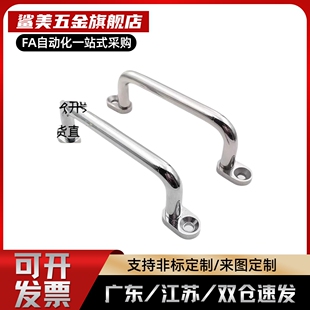 圆形拉手XAE38内外安装型XAE39/XAE40-L80/L100/L110