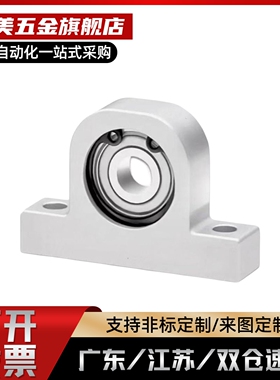 上隆 带座深沟球轴承-立式单轴承型BFG-6 8 10 12 15 17 20 25 30