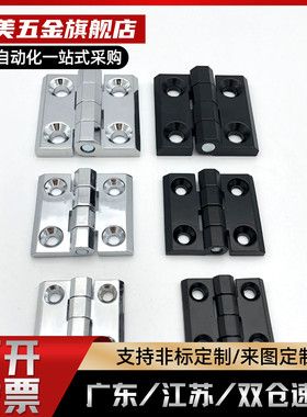 替代C-HHSZD/C-HHSZB/C-HHSZ40/50/60碟型铰链 合页