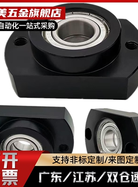 轴承座组件钢发黑 E-LBGCEB606 608 6900 6000 6901 6001 6902ZZ