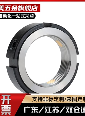 锁紧螺母BKJ71-M12M15M17M20M22M24M25M27M30M33M35-1.0 1.25 1.5