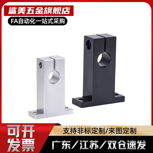 指向轴支座SHSTBN40/SHSTBN20/SHSTBN25/SHSTBN25/CLCBM20