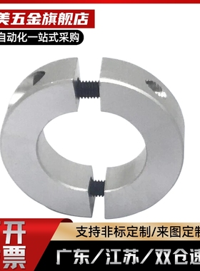 FAU01/02/06/51/52/56-D8/D10/D12/D15/D16/D20/D25/D30 固定环