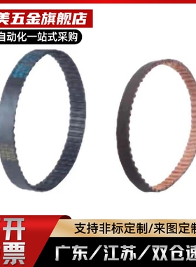 聚氨酯防静电同步带 ECX31-S5M/S8M/T5/T10-100/1250/34500