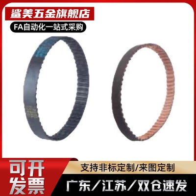 聚氨酯防静电同步带 ECX31-S5M/S8M/T5/T10-100/1250/34500
