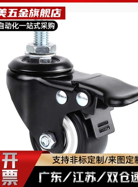 CK替CKM02-D40 CKM01-D40-PA/UA CKM02-D50-PA/UA 丝杆活动型脚轮