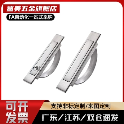 旋转拉手XAC21-L100/XAC21-L115/XAC22-L100/XAC22-L115