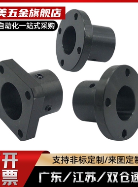 替BTR/BRWE支撑座C-BUR/BRW6/8/10/12/15/20/25