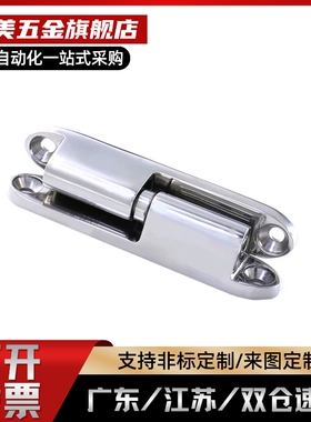 纵向插拔蝶形铰链 可拆卸合页  HHSV51  HHSV60   HHSV80