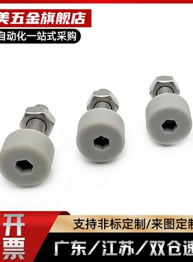 替代TDC66低回弹聚氨酯灰色止动螺栓SLUNA3/4/5/6/8-10/15/20/25/