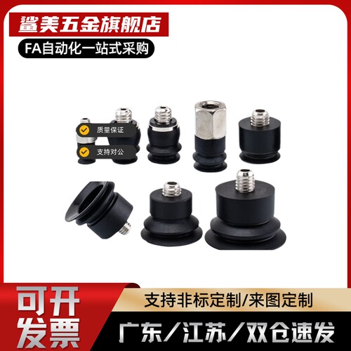 SMC真空吸盘双层ZP2-B04MBS/B06/B08/B10/B20/B15MBN/B20MBN MBS