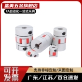 d15 梅花联轴器DEP11 e16 D40 d17d18d19d20d22 d16 e18