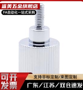 HAW56/57-M3/M4/M5-L6/10/16/20 内六角孔型压纹把手